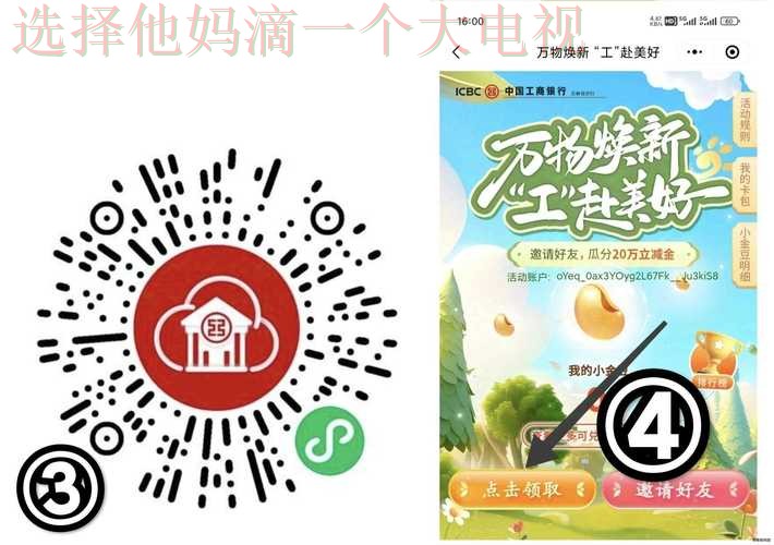 立即获取最新安博APP下载指南! 立即获取最新安博APP下载指南!