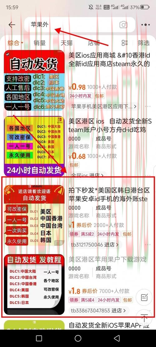 立即获取最新安博APP下载指南! 立即获取最新安博APP下载指南!