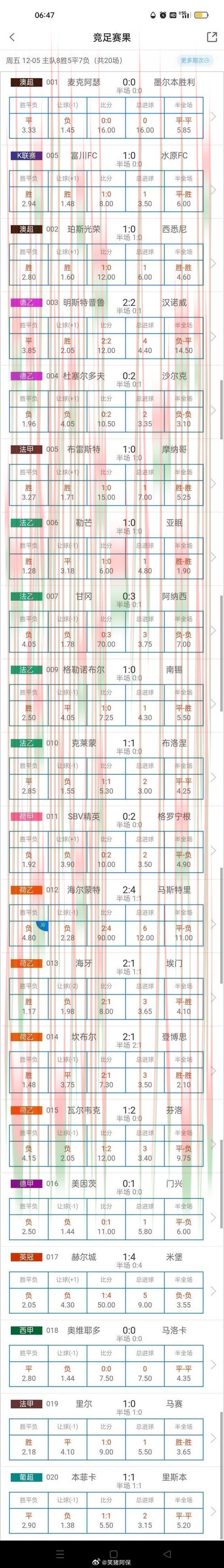 亚盈体育线上娱乐平台哪里找