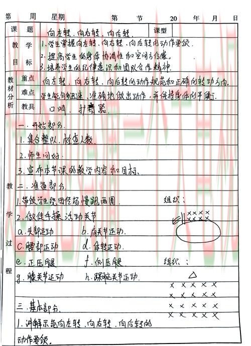 南宫体育网页版详细功能介绍与使用指南