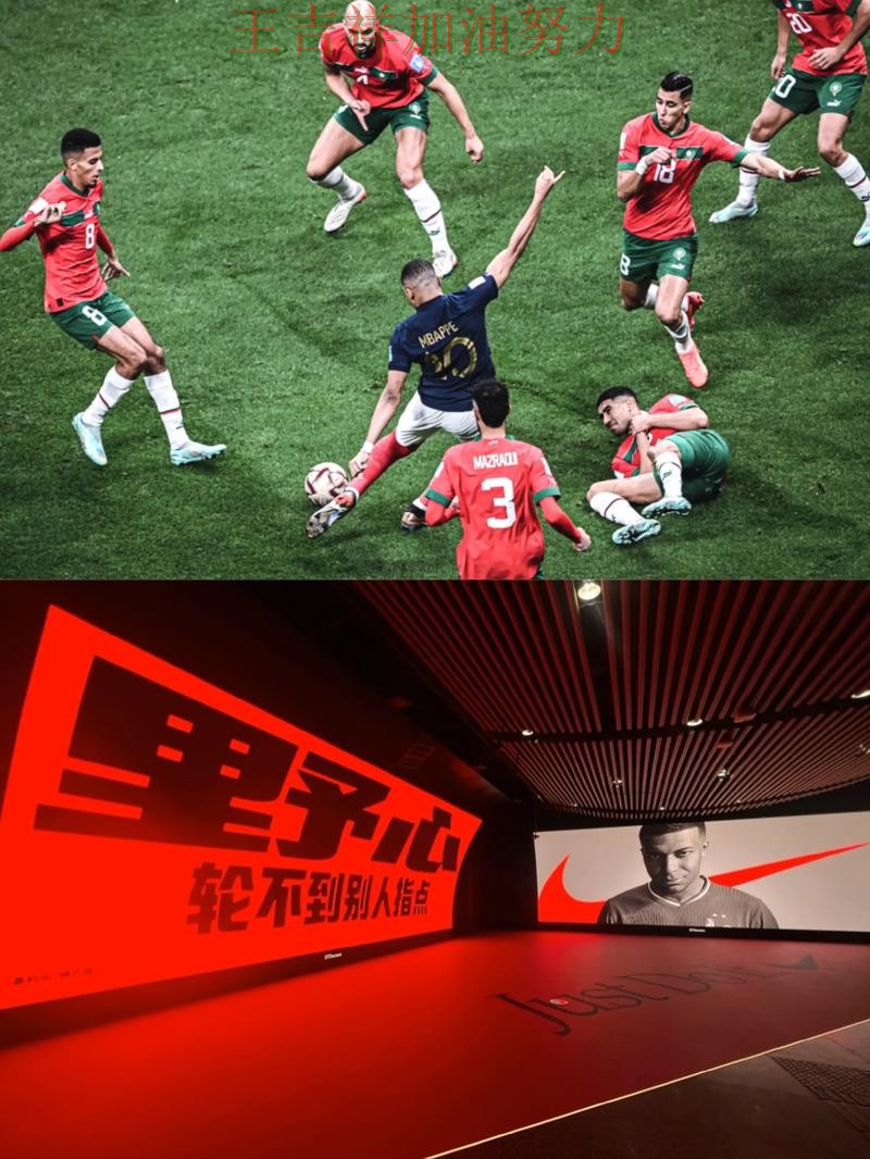 CBA焦点战回顾：姆巴佩表现抢眼 成为本轮最大看点