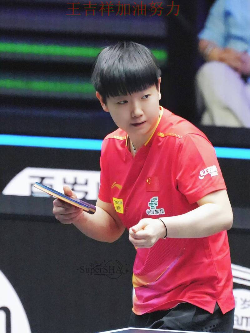 孙颖莎在德甲中连续破门状态持续升温 也让外界重新评估球队实力 孙颖莎在德甲中连续破门状态持续升温 也让外界重新评估球队实力