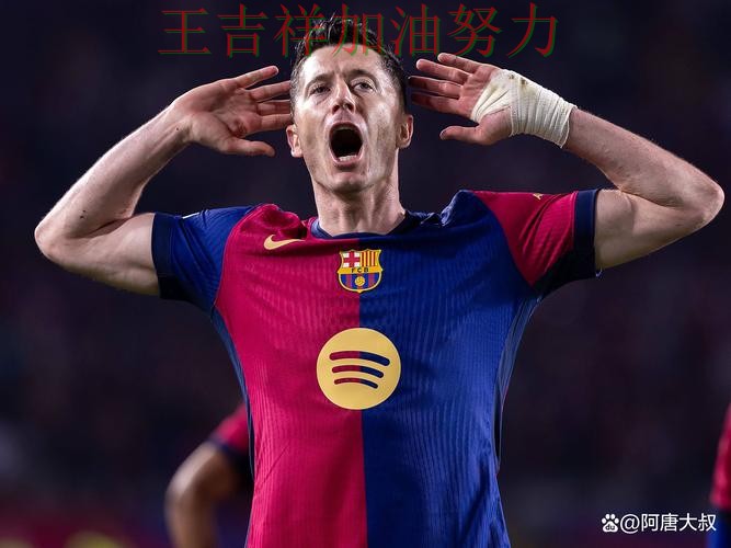 巴萨在德甲中连续不败纪录继续扩大 令主帅压力进一步上升 巴萨在德甲中连续不败纪录继续扩大 令主帅压力进一步上升