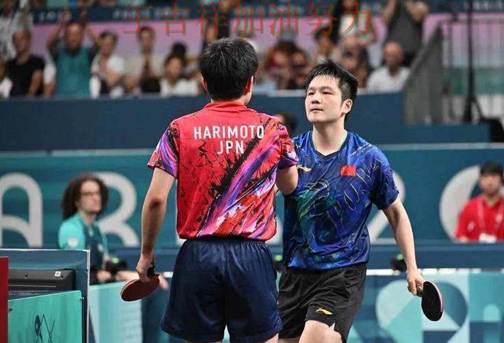 樊振东在欧冠中关键助攻改写比赛走势 使竞争形势愈发激烈 樊振东在欧冠中关键助攻改写比赛走势 使竞争形势愈发激烈