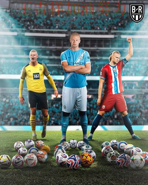 NBA积分榜解读:哈兰德表现抢眼 也让外界重新评估球队实力 NBA积分榜解读:哈兰德表现抢眼 也让外界重新评估球队实力